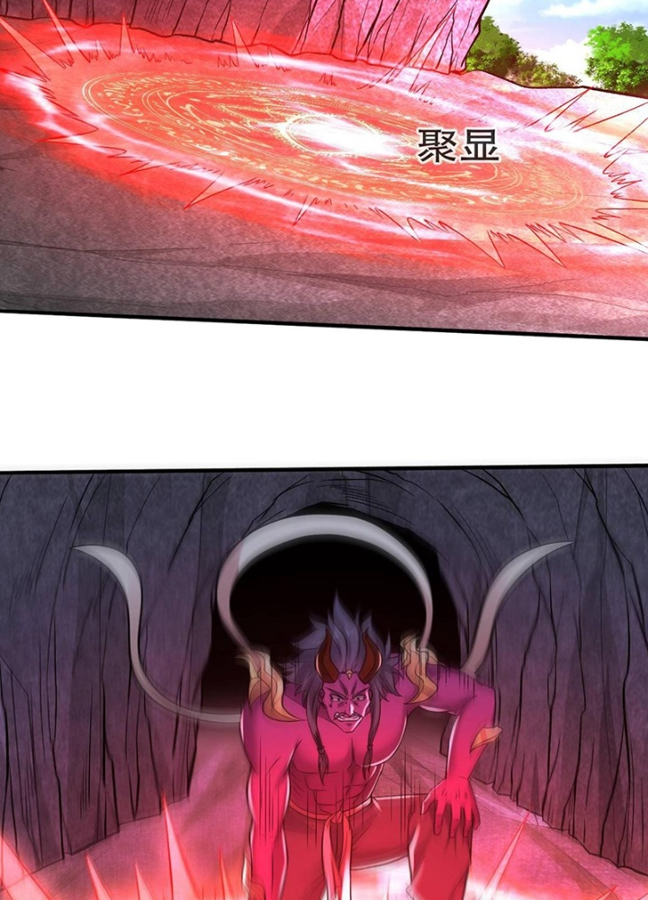 Ngạo Thị Thiên Địa Chapter 651 - 17