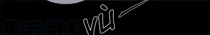 Mạt Thế Lạc Viên Chapter 29 - 42
