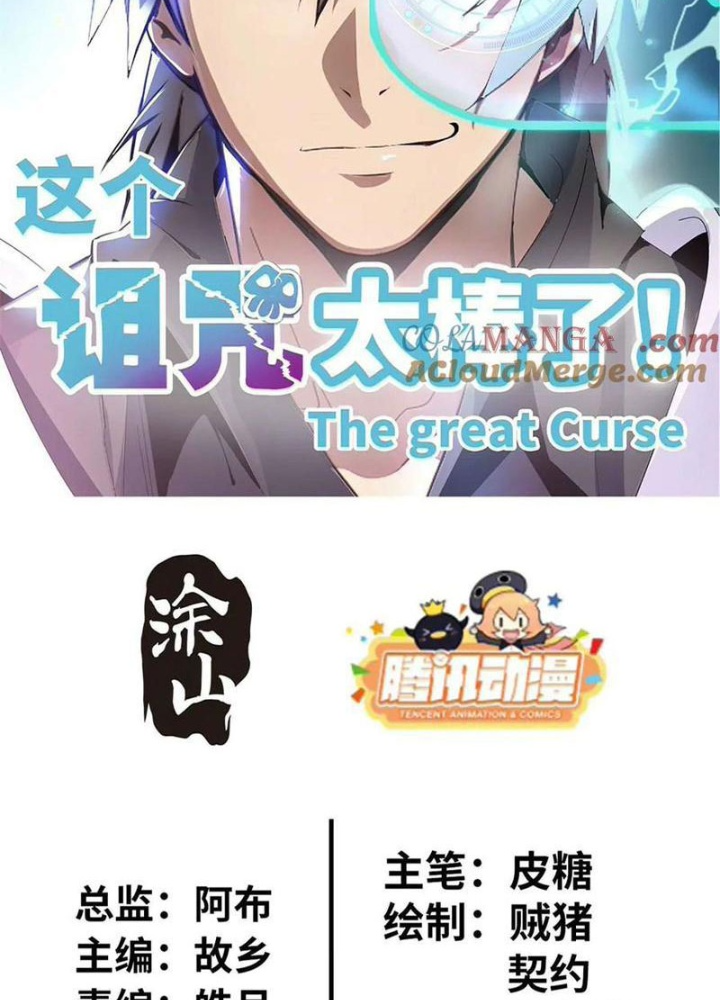 Lời Nguyền Này Thật Tuyệt Vời Chapter 73 - 7