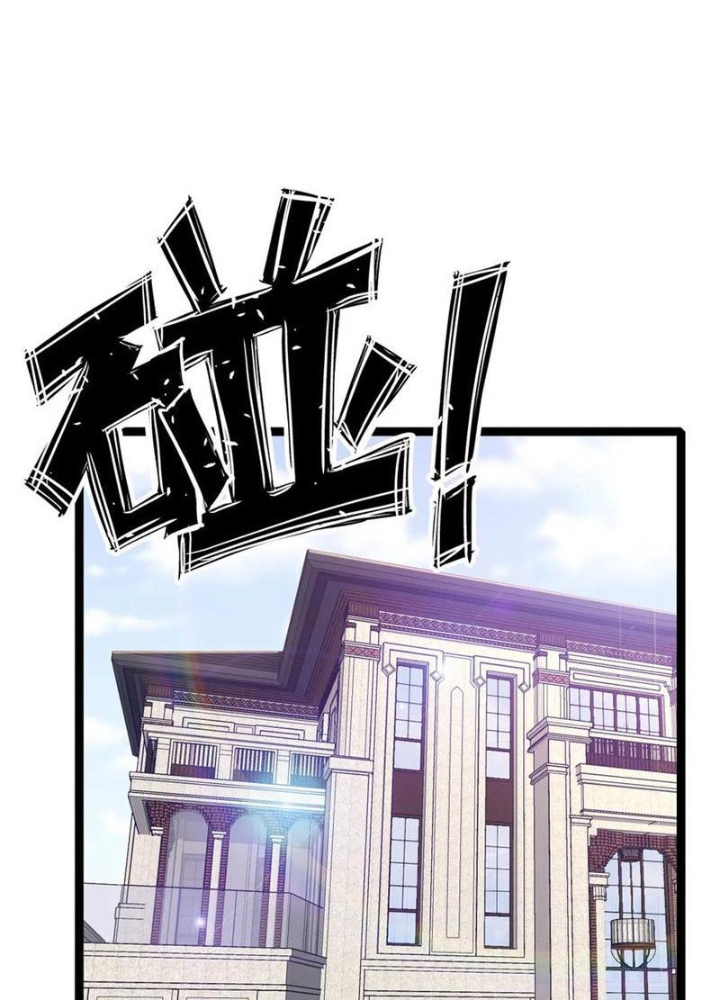 Lời Nguyền Này Thật Tuyệt Vời Chapter 73 - 67