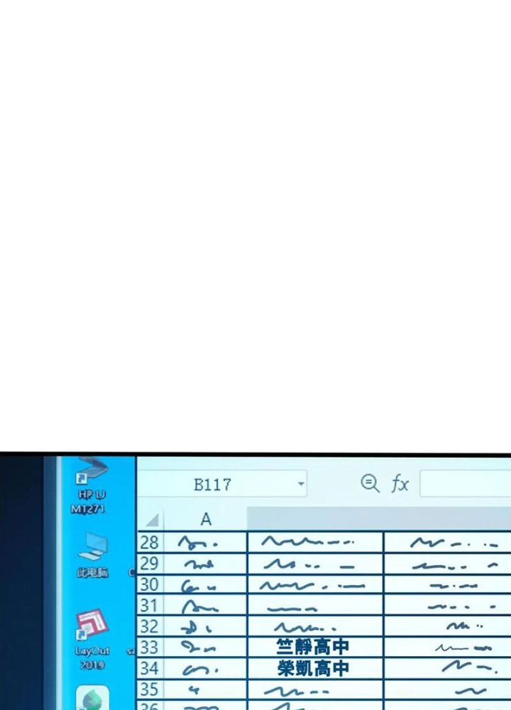 Dũng Cảm Tiến Về Phía Trước Chapter 96 - 61