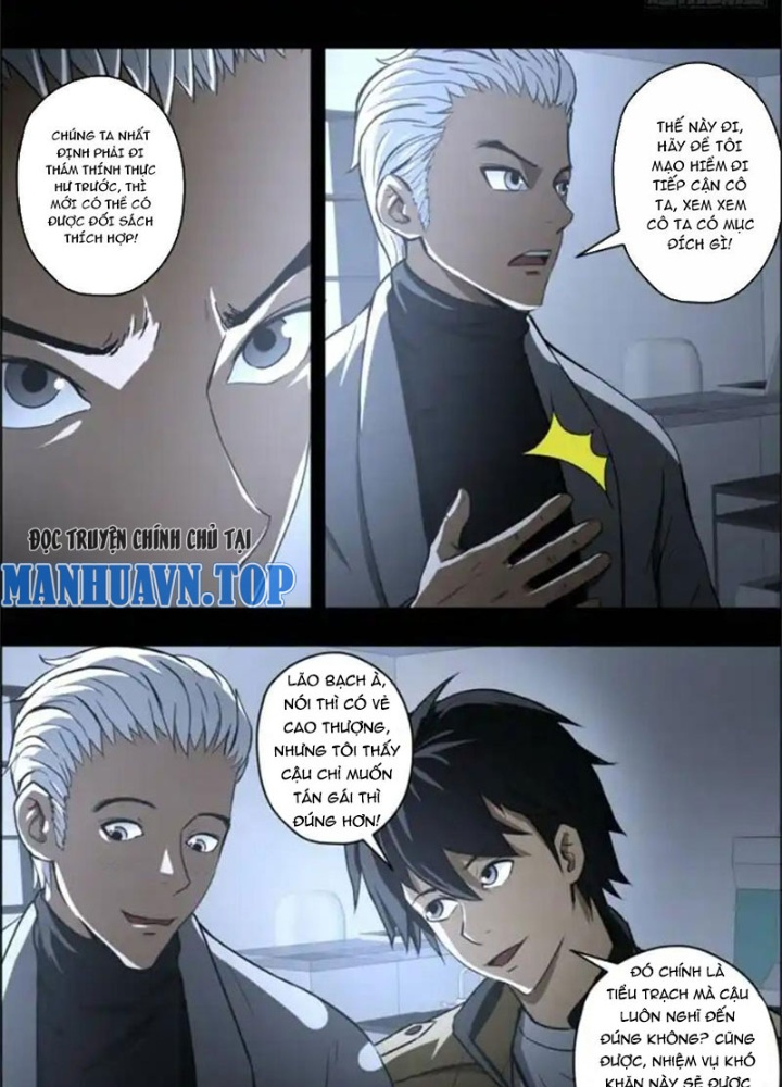 Xuất Mã Tiên - Những Năm Tháng Ta Làm Đại Tiên Chapter 71 - 17