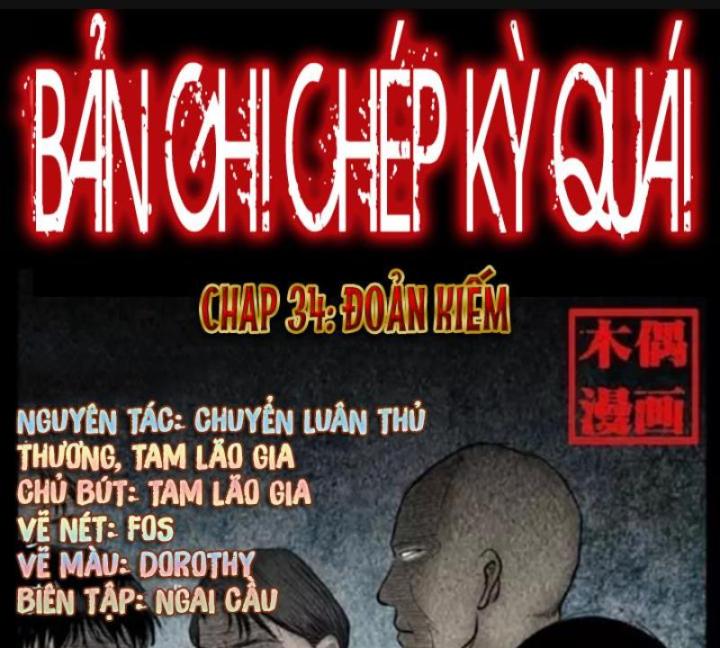 Tam Lão Gia Kinh Kỳ Thủ Trát Chapter 34 - 1