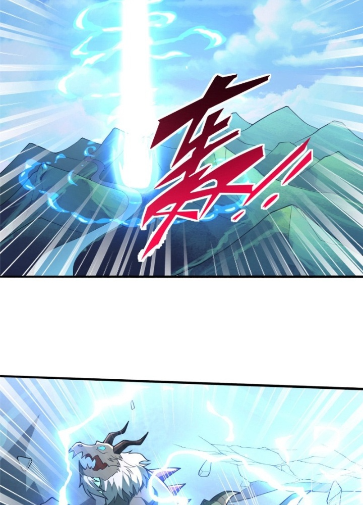 Ngạo Thị Thiên Địa Chapter  684 - 35