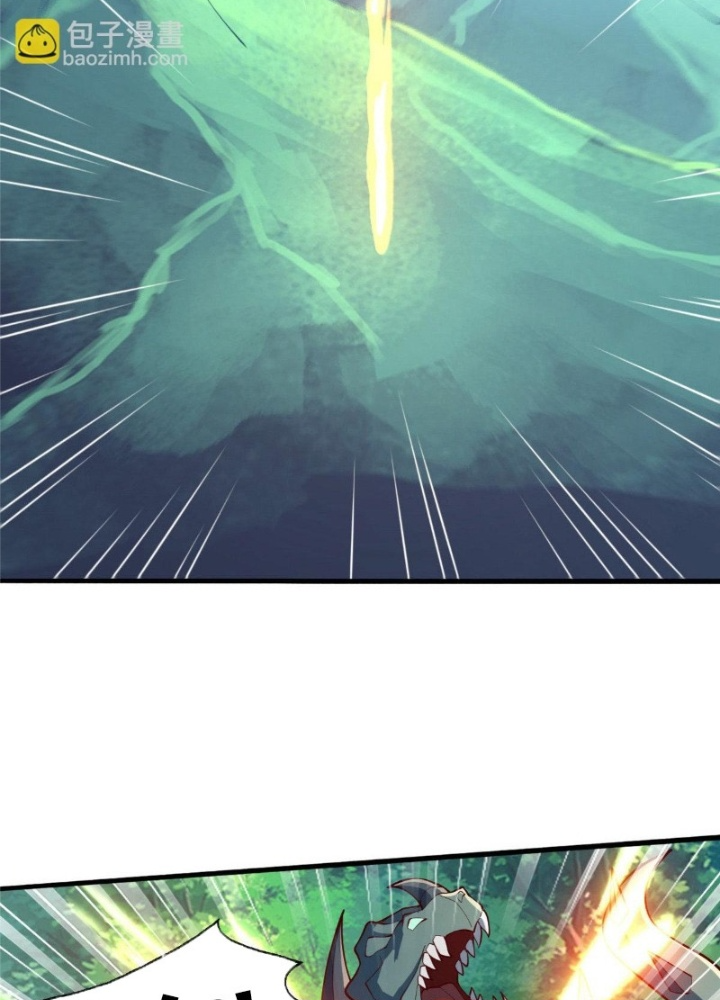 Ngạo Thị Thiên Địa Chapter  684 - 53