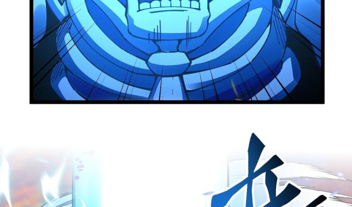 Sức Mạnh Của Kiếm Thần Chapter 93 - 37