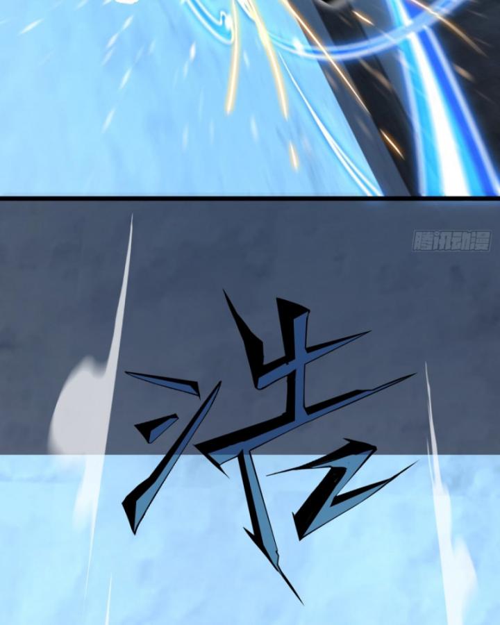 Ta , Thần Long Chi Hậu Chapter 97 - 33