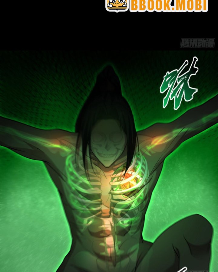 Toàn Trí Tu Tiên Giả Chapter 39 - Trang 2