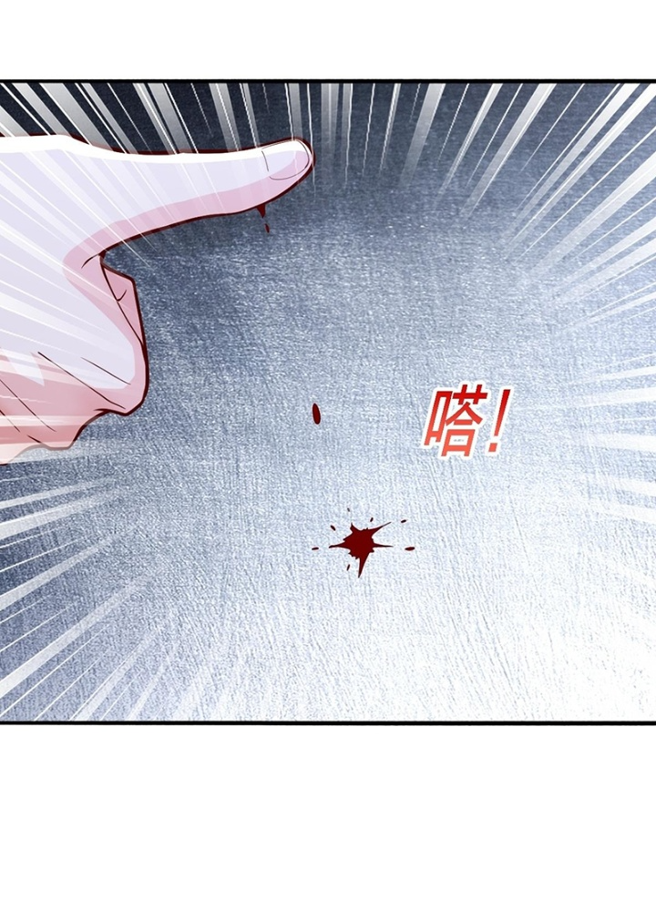 Ngạo Thị Thiên Địa Chapter  694 - 13