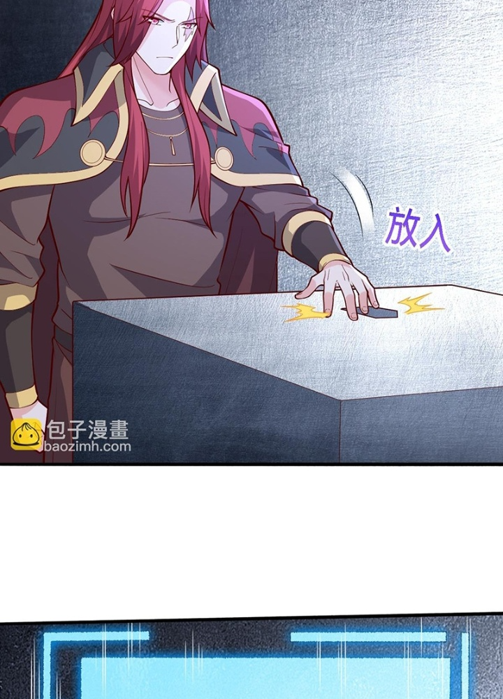 Ngạo Thị Thiên Địa Chapter  694 - 17