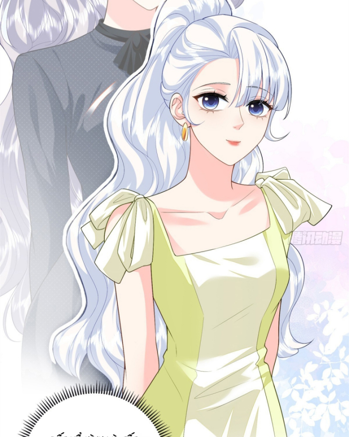Bé Rồng Đột Kích! Mami Vừa Cay Vừa Độc Chapter 99 - 25