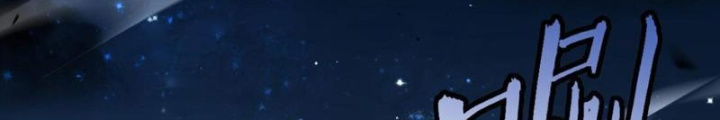 Thần Chi Cảnh Chapter 19 - 104