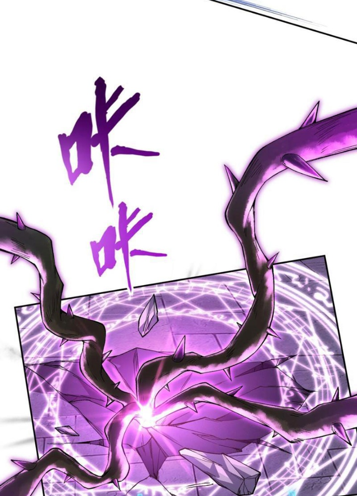 Thần Chi Cảnh Chapter 19 - 35