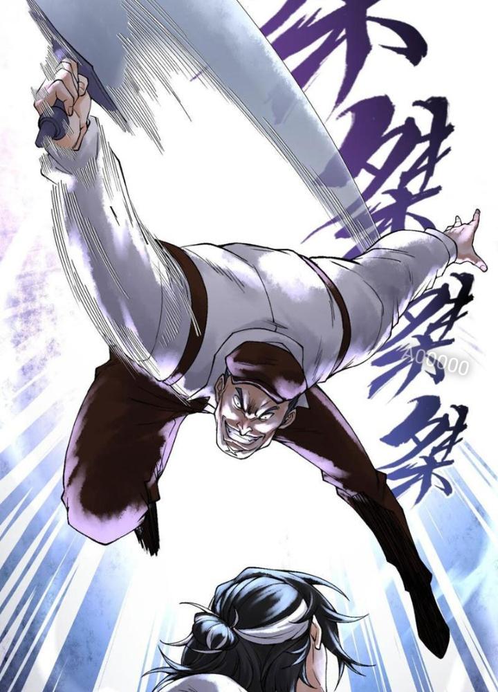 Thần Chi Cảnh Chapter 19 - 47