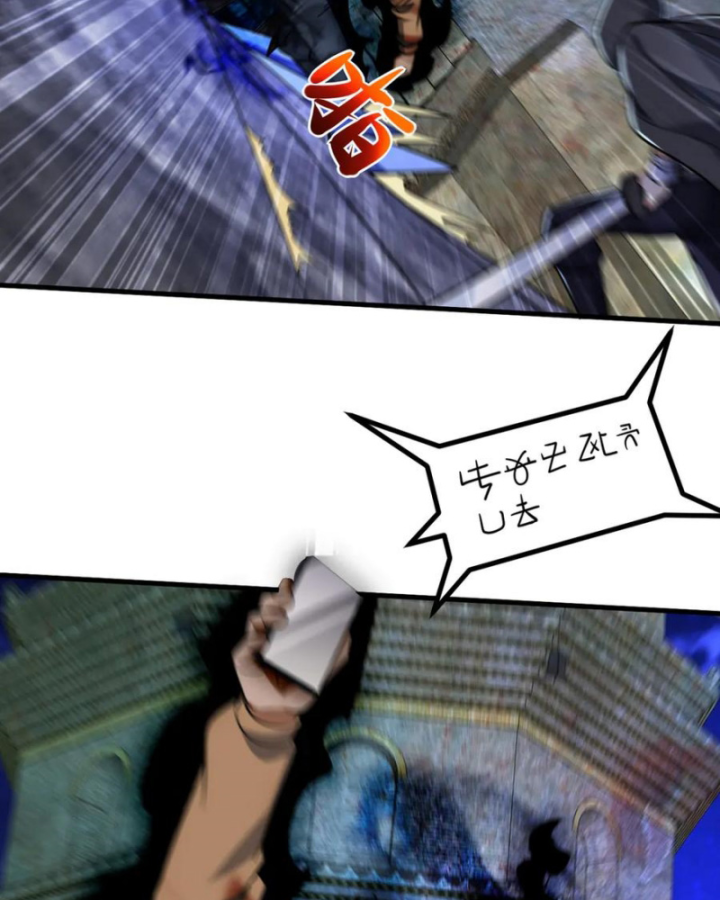 Long Vương Điện Chapter 308 - 33