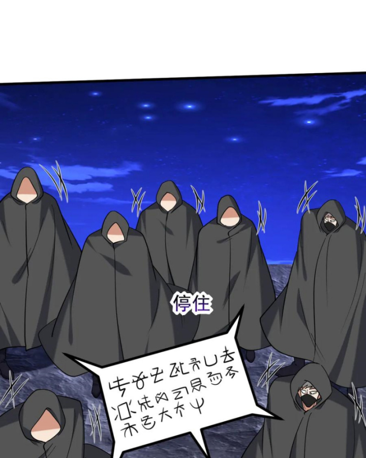 Long Vương Điện Chapter 308 - 36
