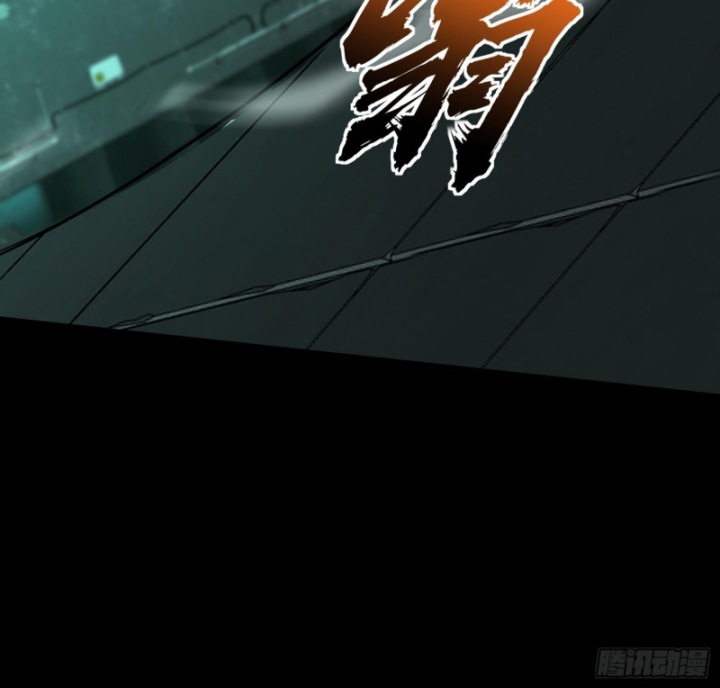 Toàn Trí Tu Tiên Giả Chapter 41 - Trang 2