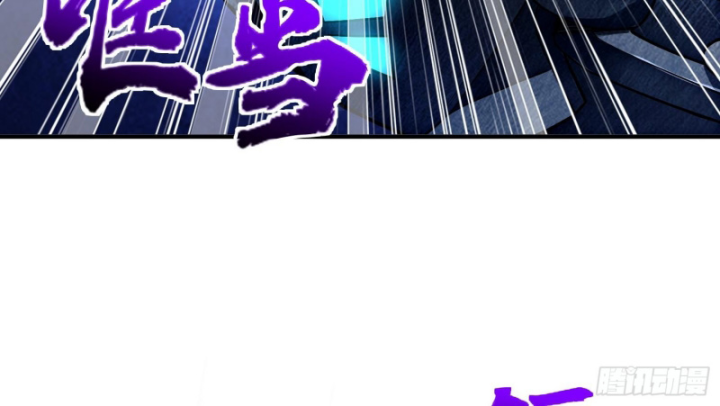 Toàn Trí Tu Tiên Giả Chapter 41 - Trang 2