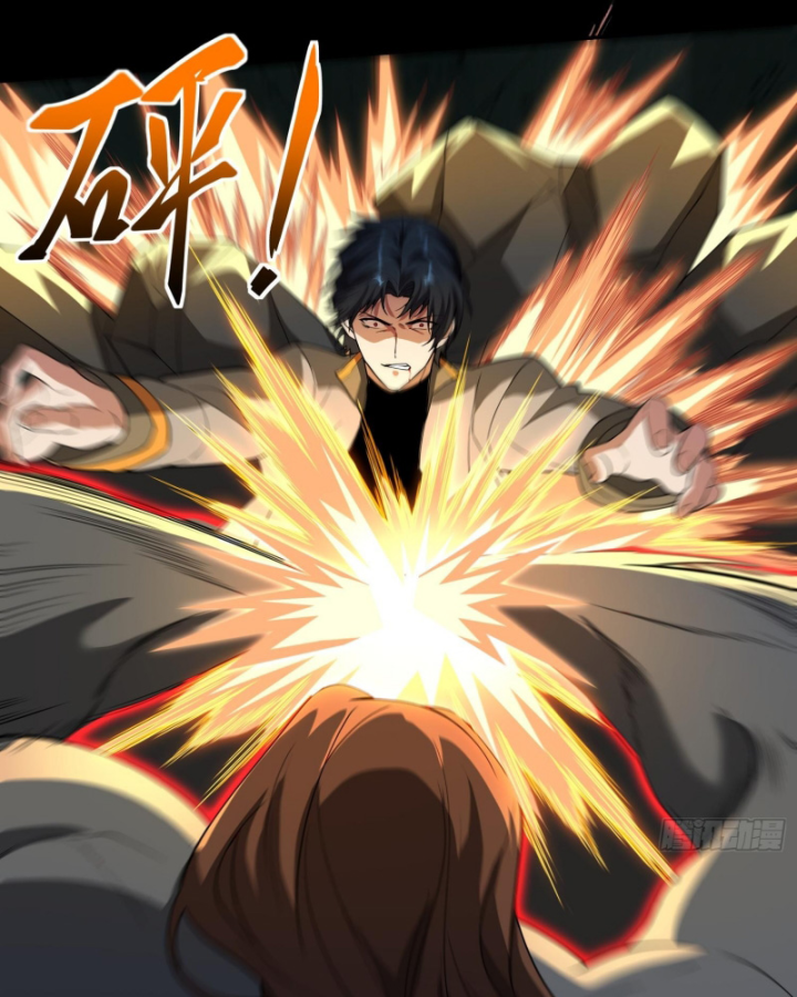 Toàn Trí Tu Tiên Giả Chapter 41 - Trang 2