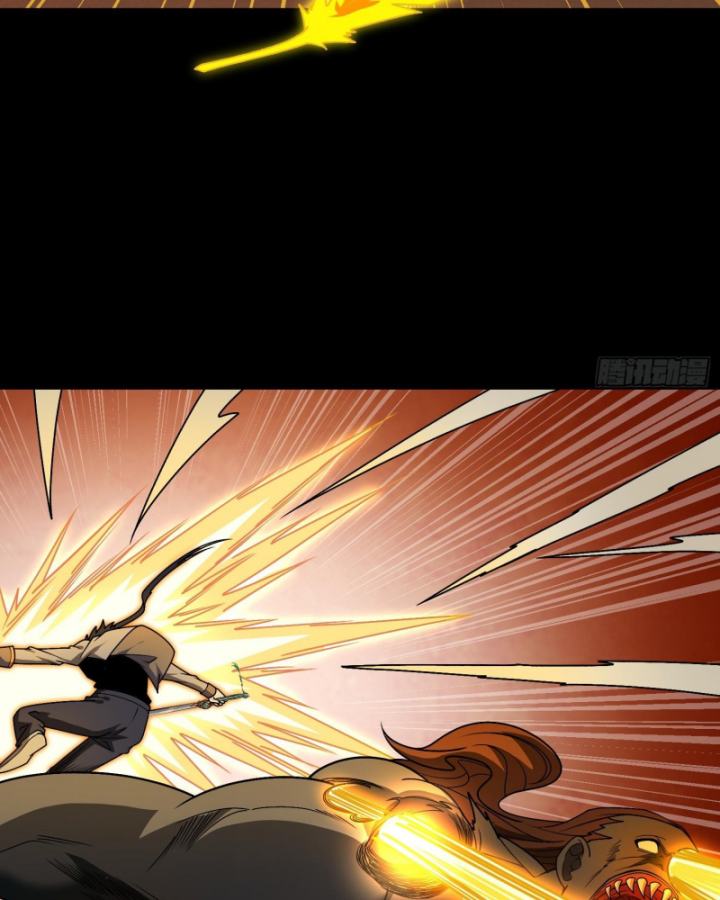 Toàn Trí Tu Tiên Giả Chapter 41 - Trang 2