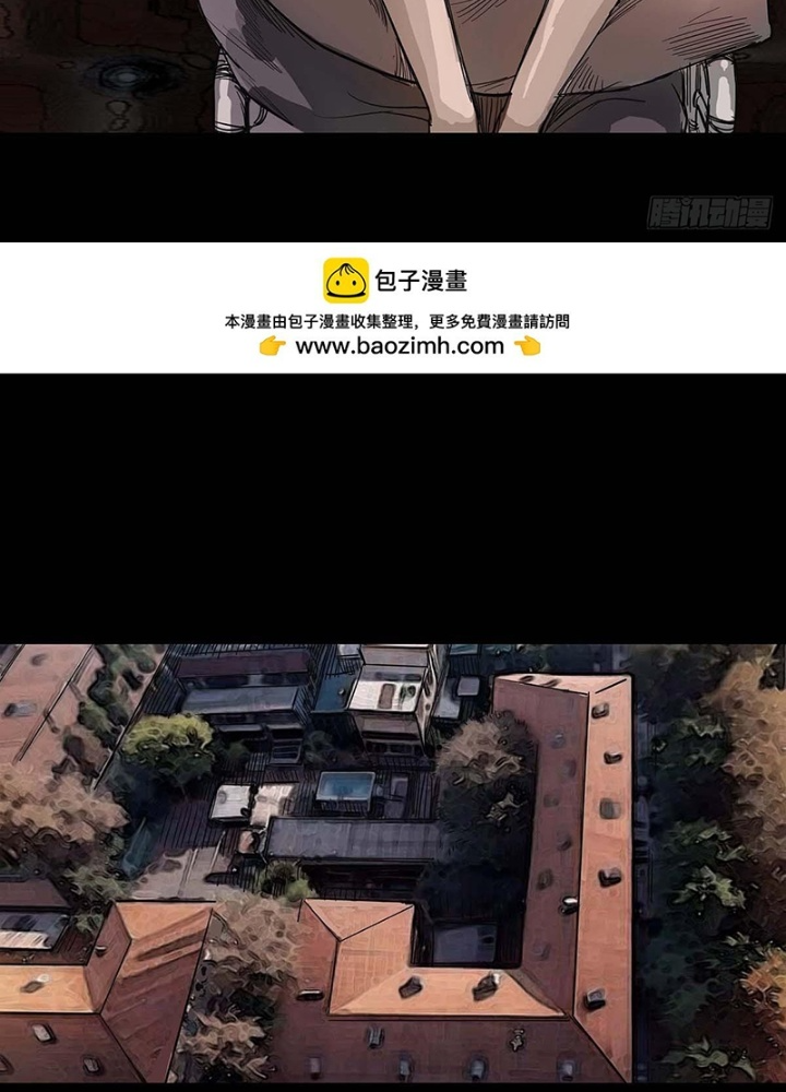 Quay Đầu Là Bờ Chapter 198 - 5