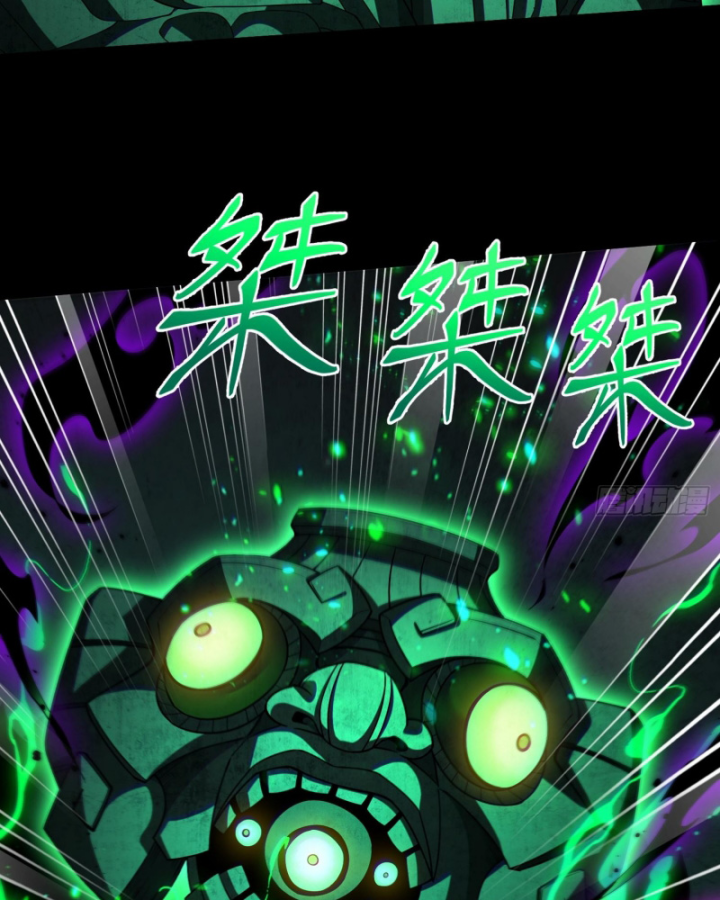 Toàn Trí Tu Tiên Giả Chapter 42 - Trang 2
