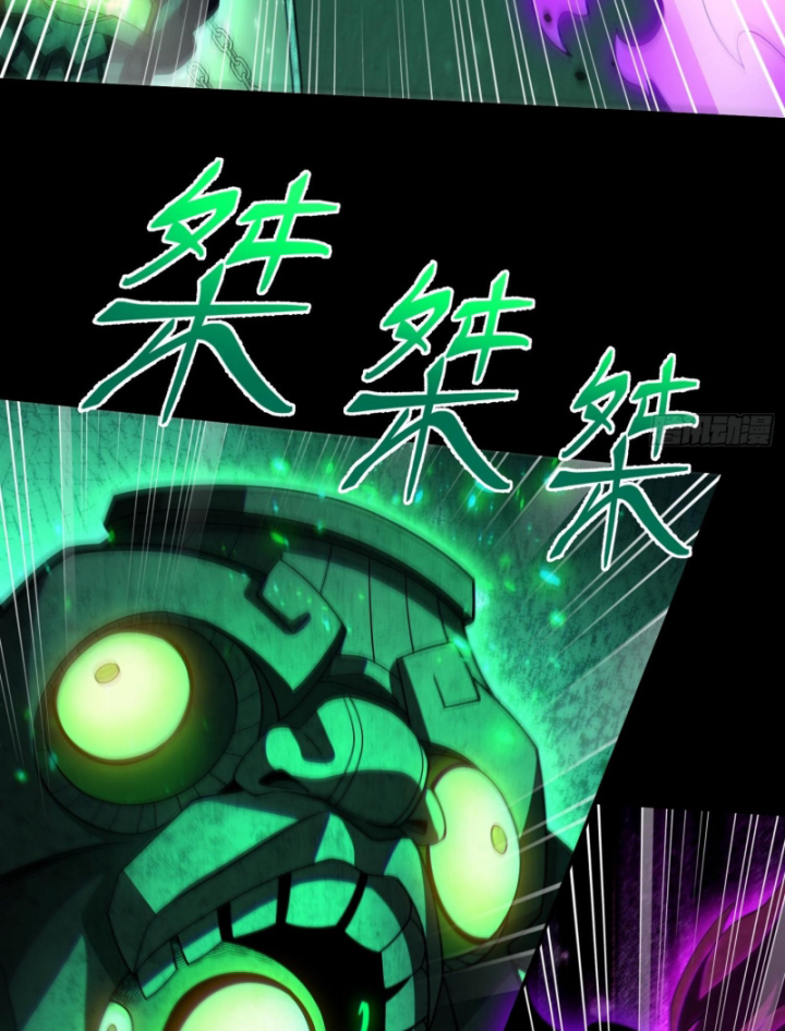 Toàn Trí Tu Tiên Giả Chapter 42 - Trang 2