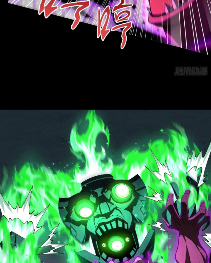 Toàn Trí Tu Tiên Giả Chapter 42 - Trang 2