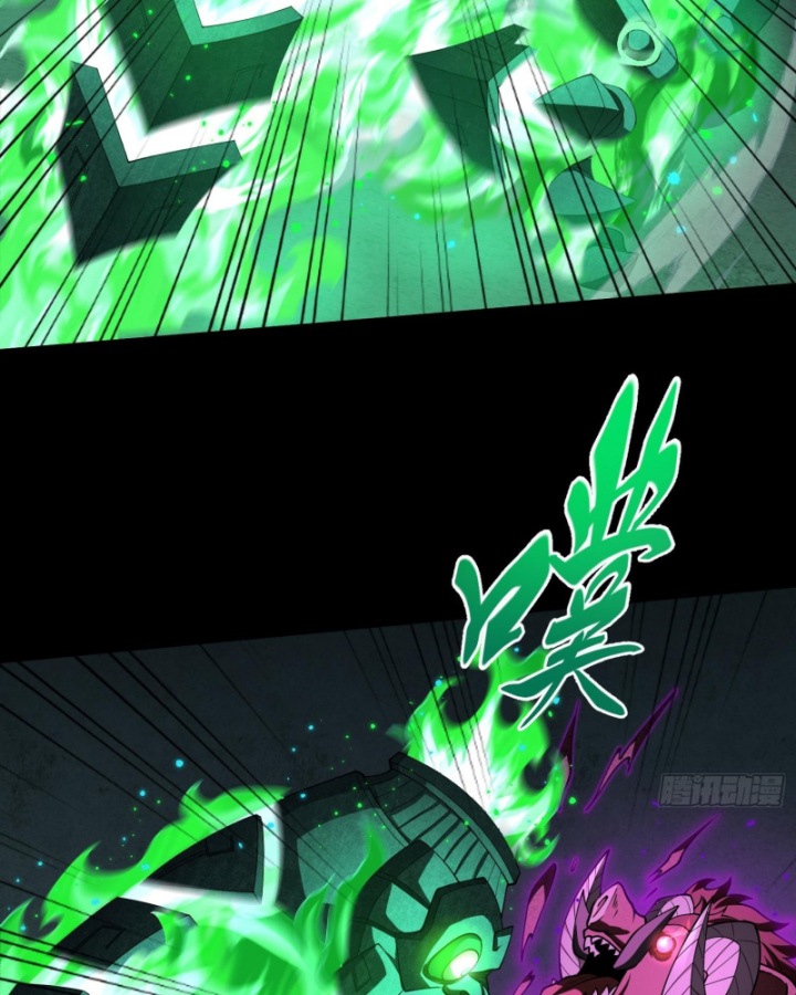 Toàn Trí Tu Tiên Giả Chapter 42 - Trang 2