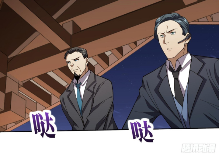 Toàn Trí Tu Tiên Giả Chapter 43 - Trang 2