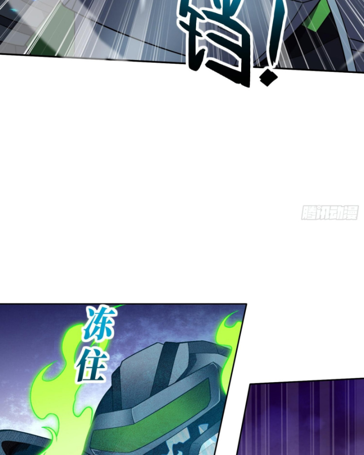 Toàn Trí Tu Tiên Giả Chapter 43 - Trang 2