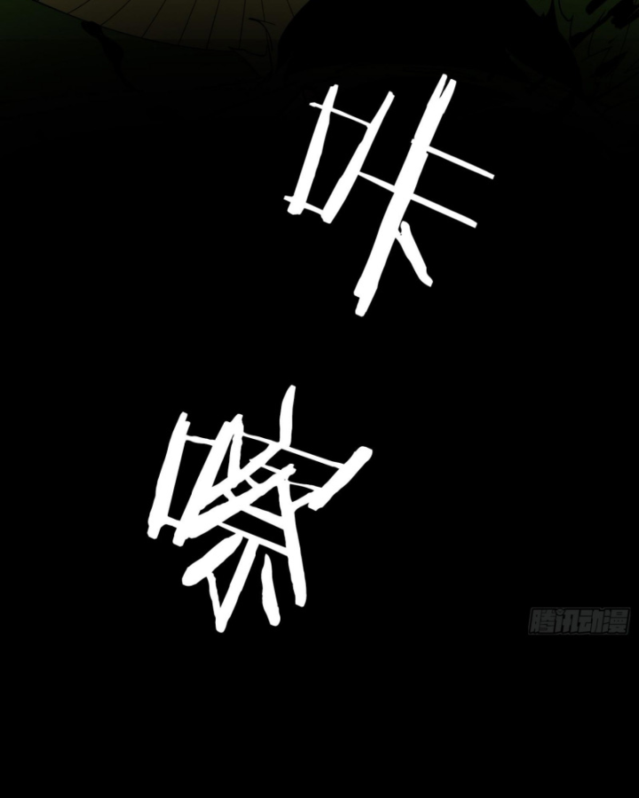 Toàn Trí Tu Tiên Giả Chapter 44 - Trang 2