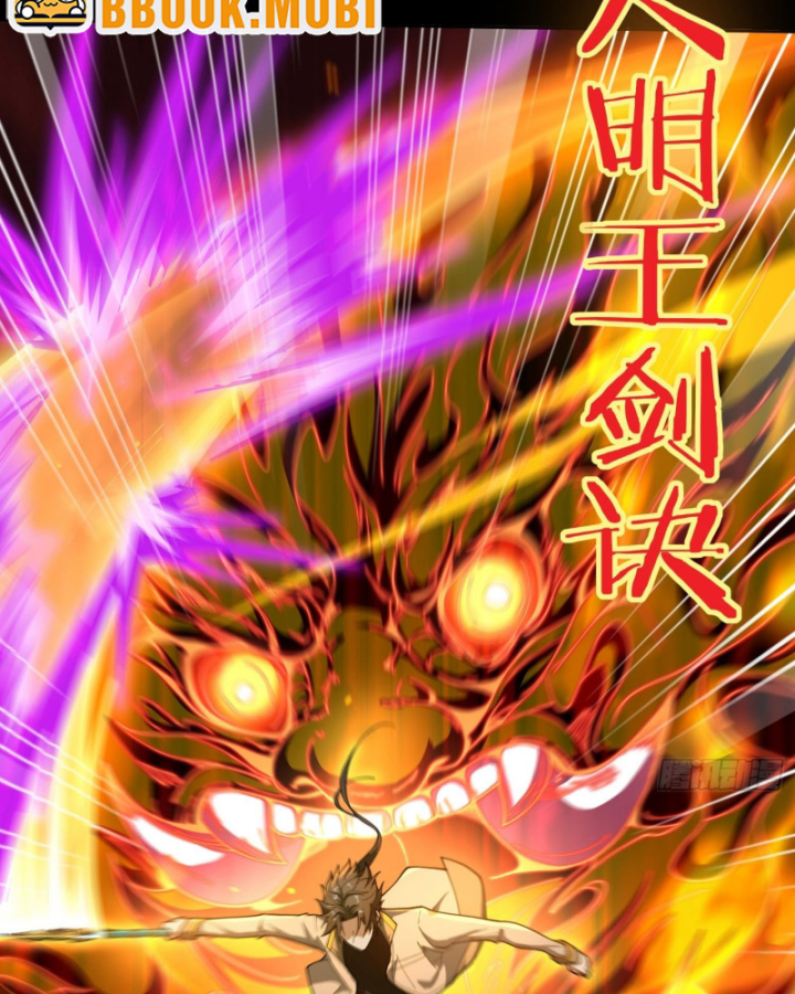 Toàn Trí Tu Tiên Giả Chapter 46 - Trang 2