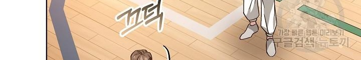 Sống Lại Lần Nữa Chapter 34 - 104