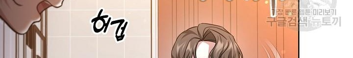 Sống Lại Lần Nữa Chapter 34 - 107