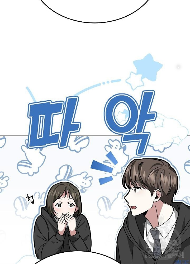 Sống Lại Lần Nữa Chapter 34 - 111