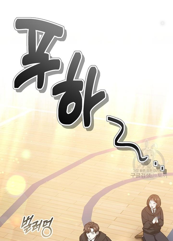 Sống Lại Lần Nữa Chapter 34 - 176