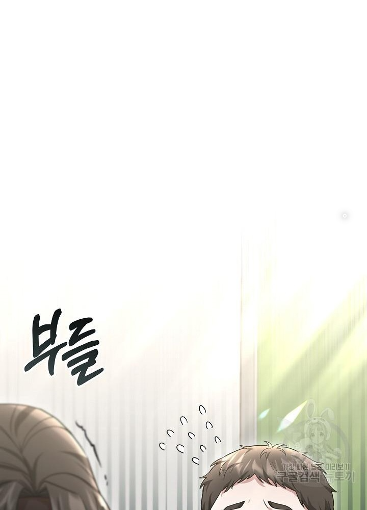 Sống Lại Lần Nữa Chapter 34 - 3