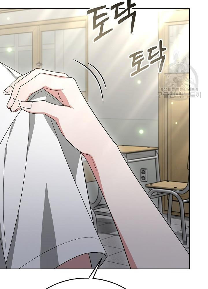 Sống Lại Lần Nữa Chapter 34 - 33