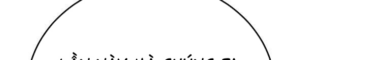Sống Lại Lần Nữa Chapter 34 - 34