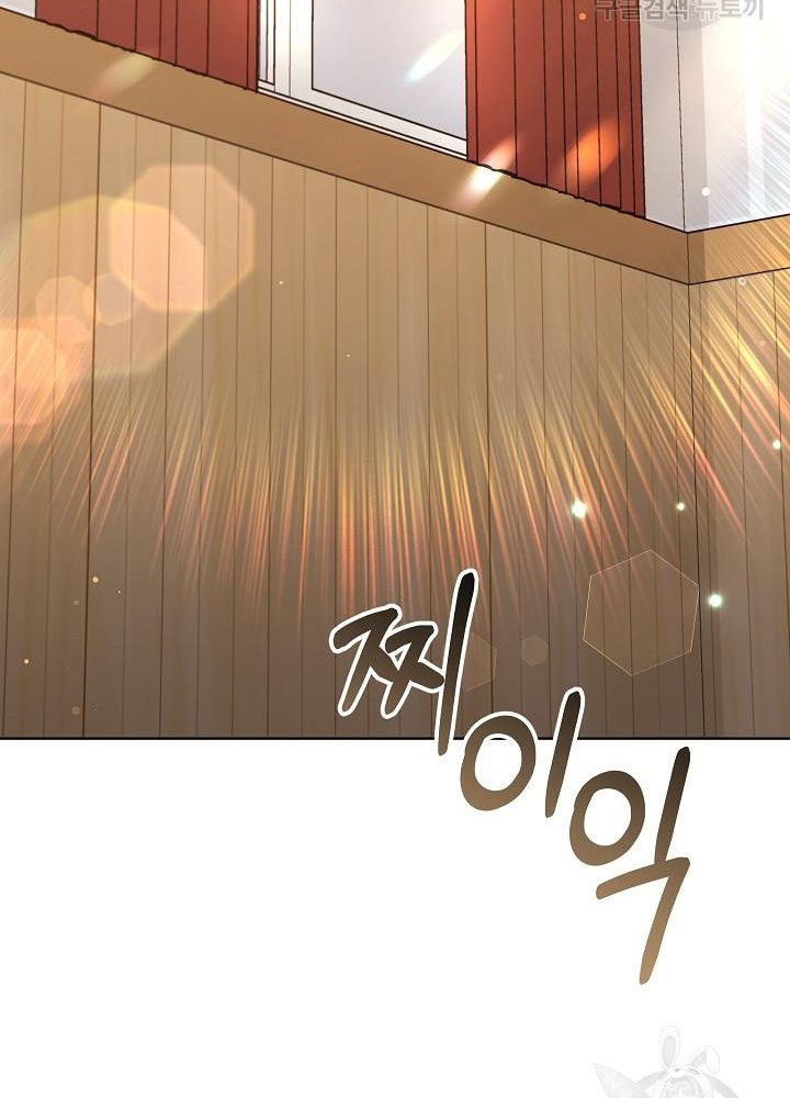 Sống Lại Lần Nữa Chapter 34 - 49