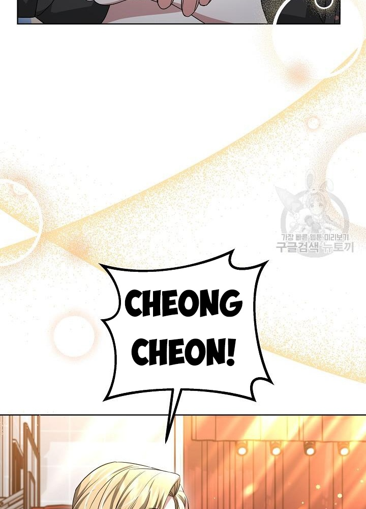 Sống Lại Lần Nữa Chapter 34 - 80