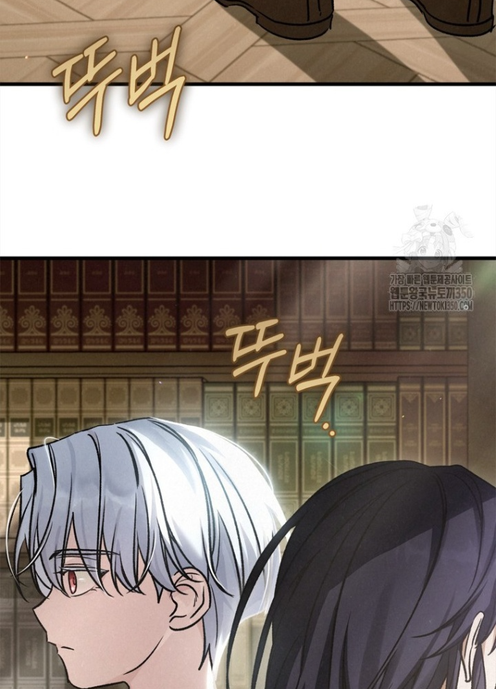 Những Đứa Trẻ Của Rune Chapter 28 - 143