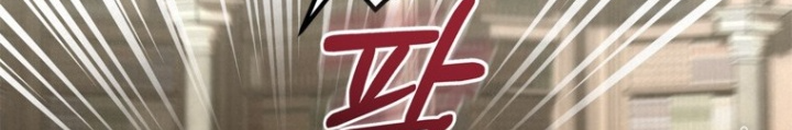 Những Đứa Trẻ Của Rune Chapter 28 - 116