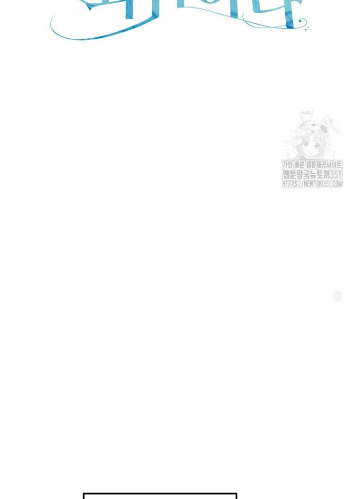 Nhà Soạn Nhạc Thiên Tài Đã Trở Lại Chapter  30 - 69