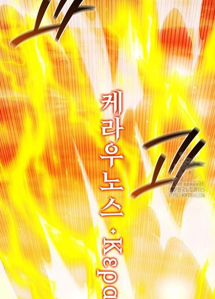 Thực Long Ma Pháp Sư Chapter 81 - 201