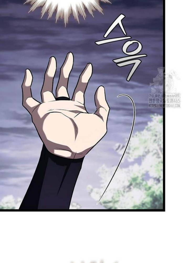 Thực Long Ma Pháp Sư Chapter 81 - 155