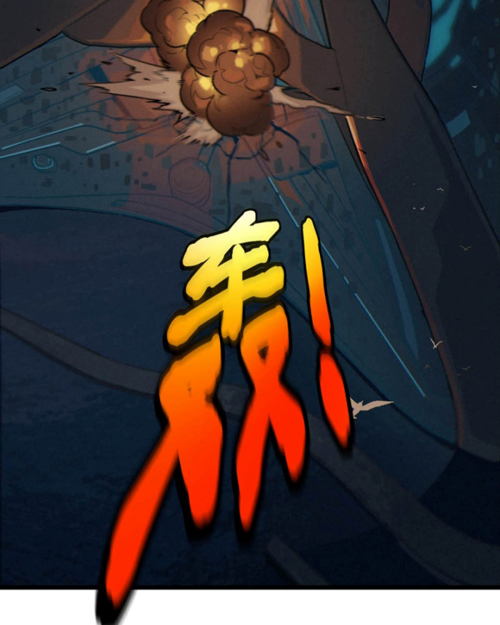 Linh Lung • Nguyệt Khôi Truyện Chapter 33 - 180