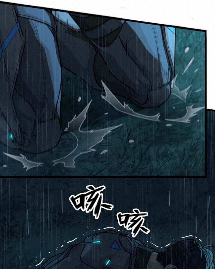 Linh Lung • Nguyệt Khôi Truyện Chapter 33 - 133