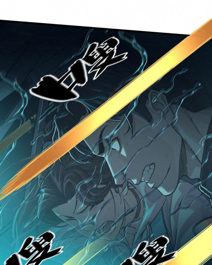 Linh Lung • Nguyệt Khôi Truyện Chapter 33 - 23